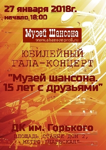 Афиша
