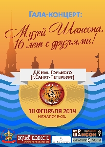 Афиша