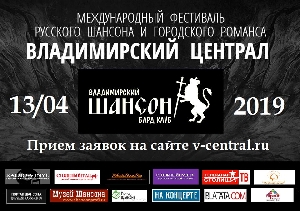 Афиша