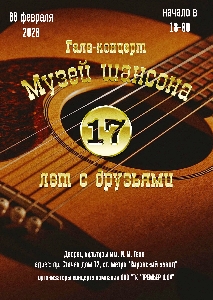 Афиша