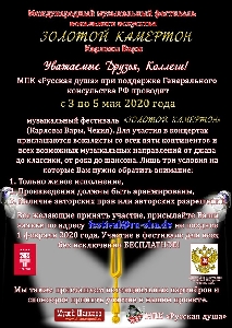 Афиша