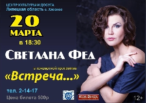 Афиша