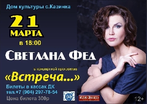Афиша