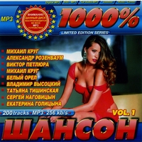 1000 % . Vol. 1 - 2009 .