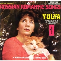 Russian Romantic Songs - 1992 г.