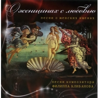     (2 CD) - 2012 .