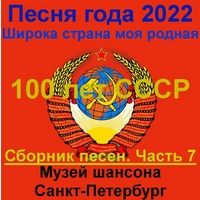   2022.    