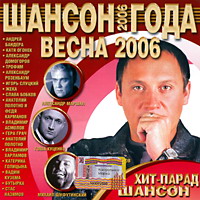    2006