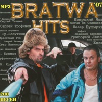 Bratwa Hits - 2007.