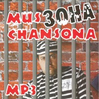 Mus chansona - 2008 .