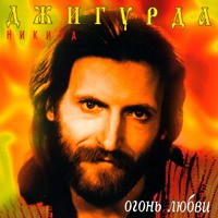 dzhigurda_c_08.jpg