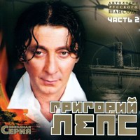 Раздумья мои. Шелест.