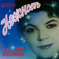 Нежность