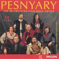 The belarussian folk-rock group 25 Years - 1994 .
