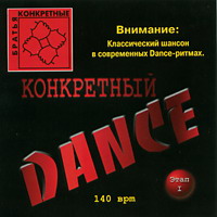  Dance  1