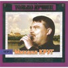 явление связано красные карманы михаил круг аккорды мужская