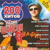 Скачать песню смихайлова ты моё сердце из чистого золота