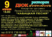 Постер: (268Kb)