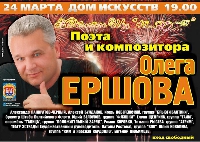Постер: (243Kb)