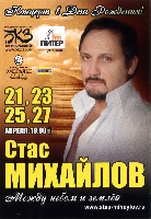 Постер: карманный календарик на 2010 г. (552Kb)