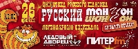 Постер: (431Kb)