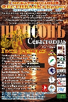 Постер: (878Kb)