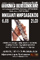 Постер: (349Kb)