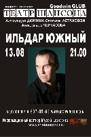 Постер: (262Kb)