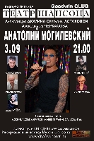Постер: (406Kb)