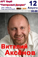 Постер: (461Kb)