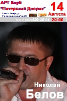 Постер: (411Kb)