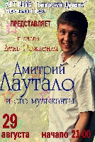 Постер: (699Kb)