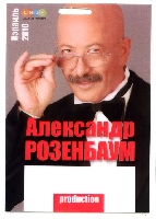 Постер: бейдж (395Kb)