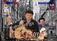 Постер: (717Kb)