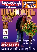 Постер: (593Kb)