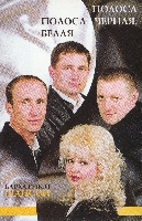 Постер: (729Kb)