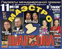 Постер: (416Kb)