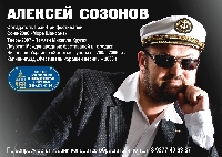 Постер: (485Kb)