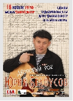 Постер: (637Kb)