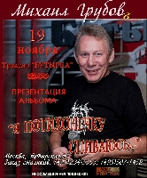 Постер: (300Kb)