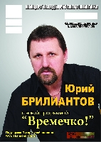 Постер: (414Kb)