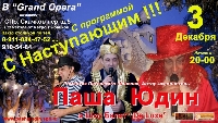 Постер: (225Kb)