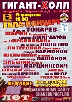 Постер: (714Kb)