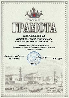 Постер: (139Kb)