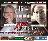 Постер: (343Kb)