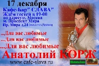 Постер: (191Kb)