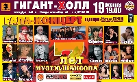 Постер: (648Kb)