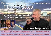 Постер: (643Kb)