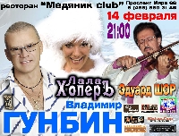 Постер: (590Kb)