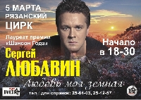 Постер: (258Kb)